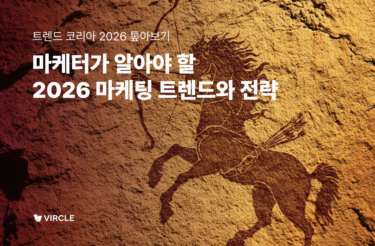 오늘의 인사이트 썸네일